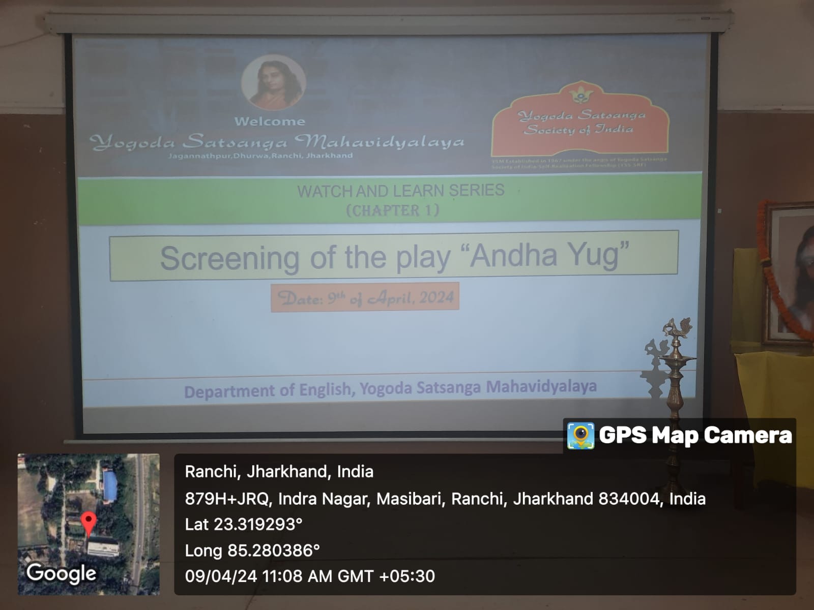  The Department of English organized a screening of the Hindi play *ANDHA YUG* for Semesters I and III students as part of their Major 4 paper curriculum.