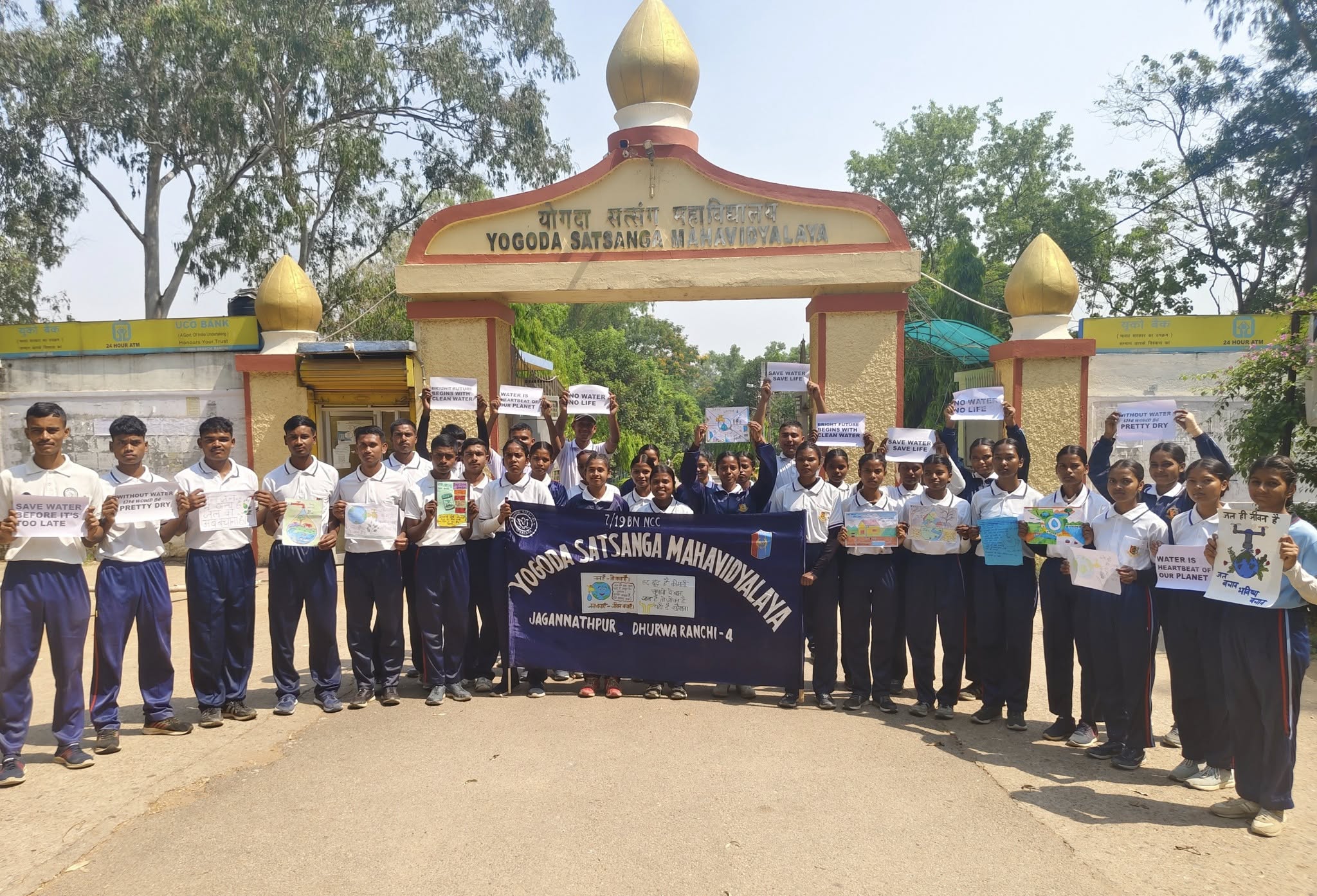  NCC cadets of Yogoda Satsanga Mahavidyalaya organized a rally to spread awareness about water conservation in Jagannathpur area.