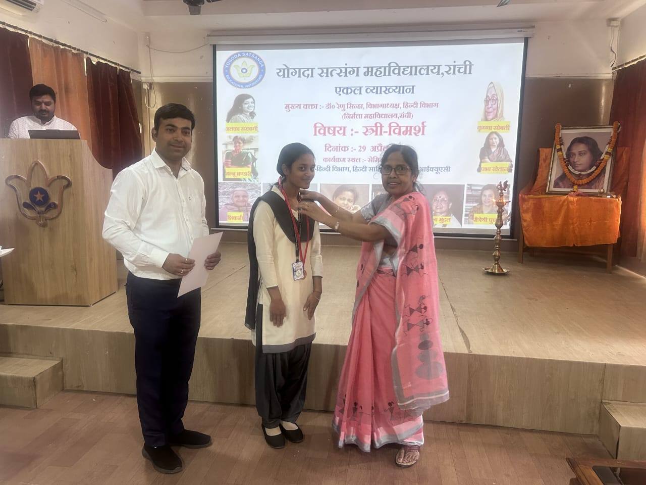 A solo lecture on *Womens Discourse* was organized in the college seminar hall under the joint aegis of the Hindi Literature Association and IQAC.