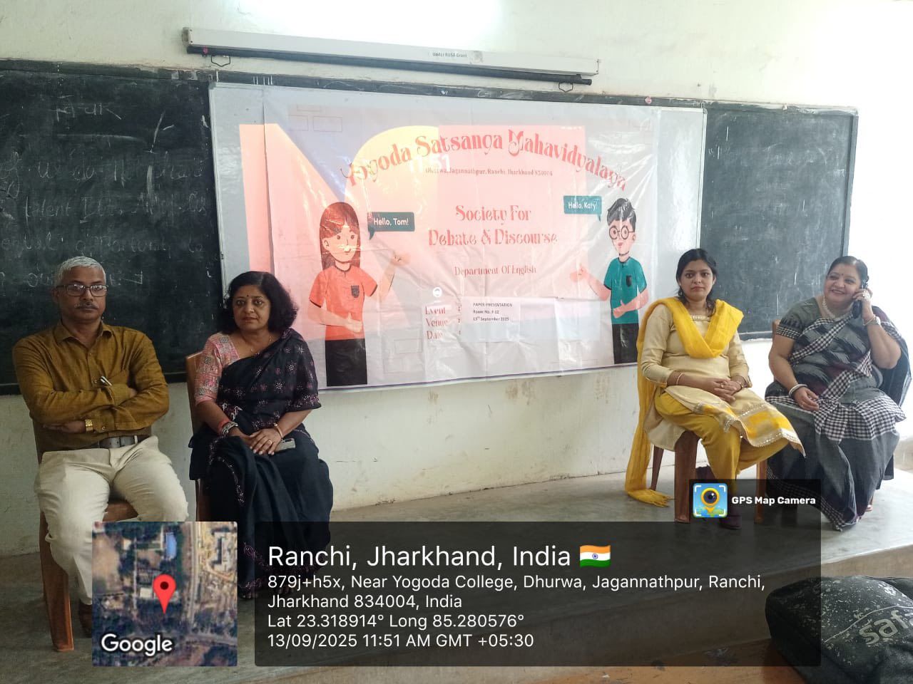 The Society for Debate and Discourse under the Department of English organized a Paper Presentation Session.