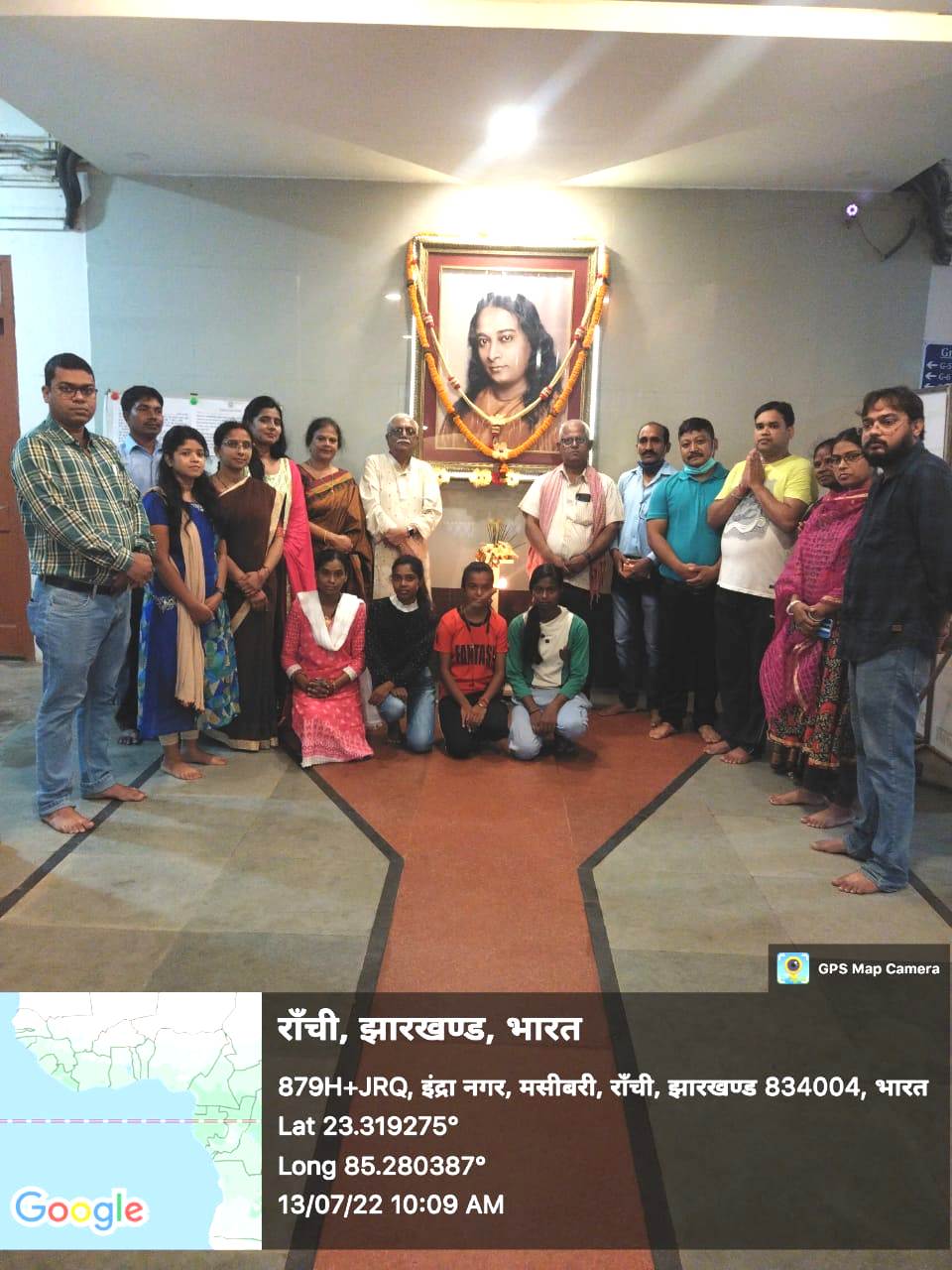 Guru Purnima